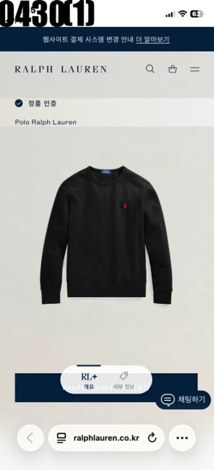 폴로 맨투맨  상품이미지5