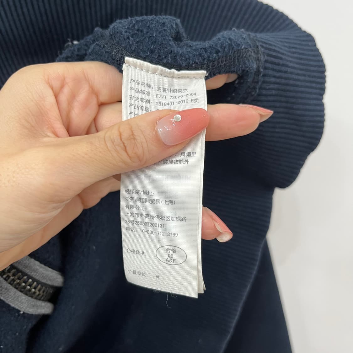 아베크롬비 자수로고 네이비 후드집업 상품이미지6