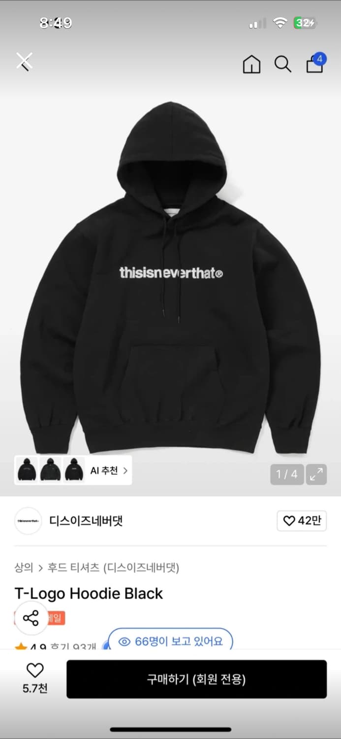 디스이즈네버뎃 후드티 상품이미지1