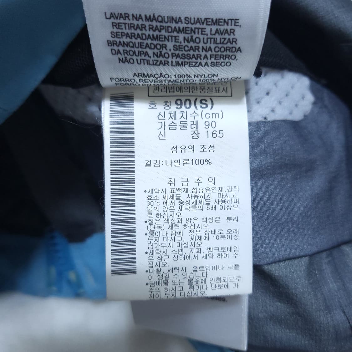 마운틴하드웨어 고어텍스 바람막이 90 0227뽀샤샤 상품이미지7