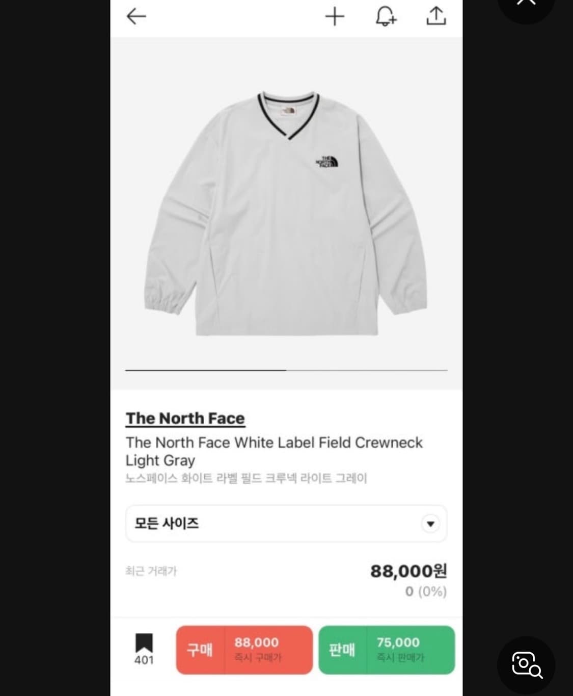 노스페이스 화이트 라벨 필드 크루넥 XL 상품이미지4