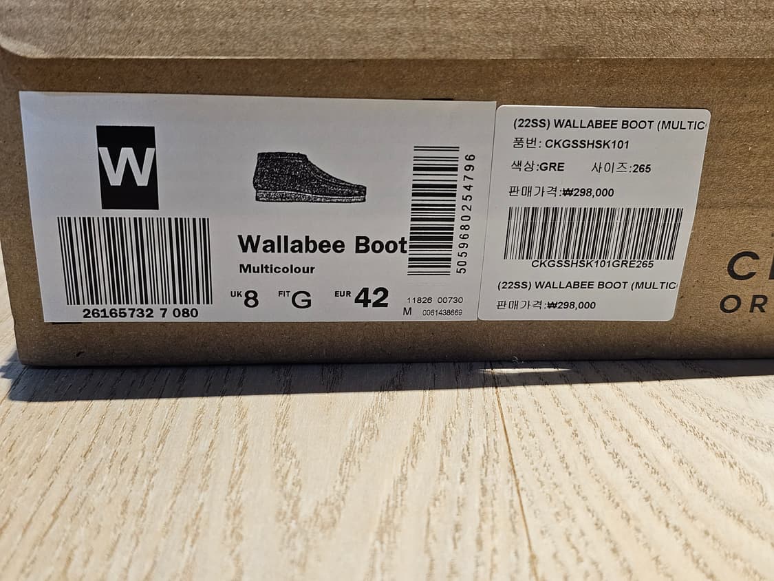 클락스 왈라비 부츠 멀티컬러 UK8 상품이미지8