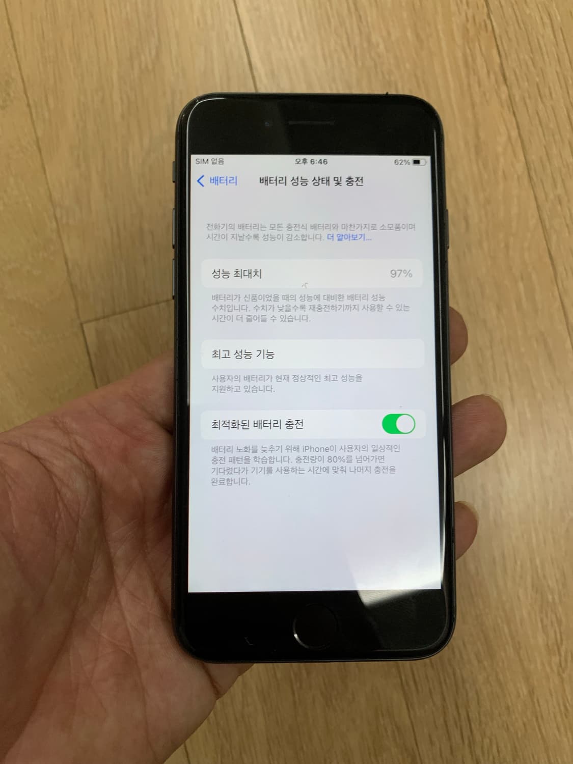 아이폰8 스페이스그레이 64기가 상품이미지7