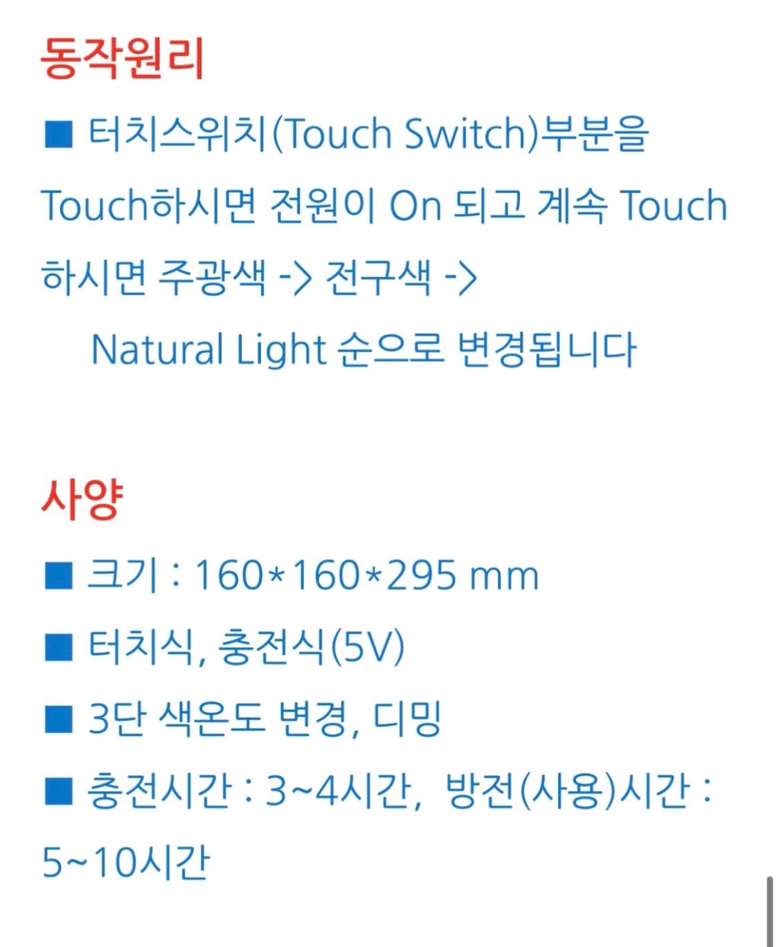 노르딕 무선 탁상 램프 상품이미지2