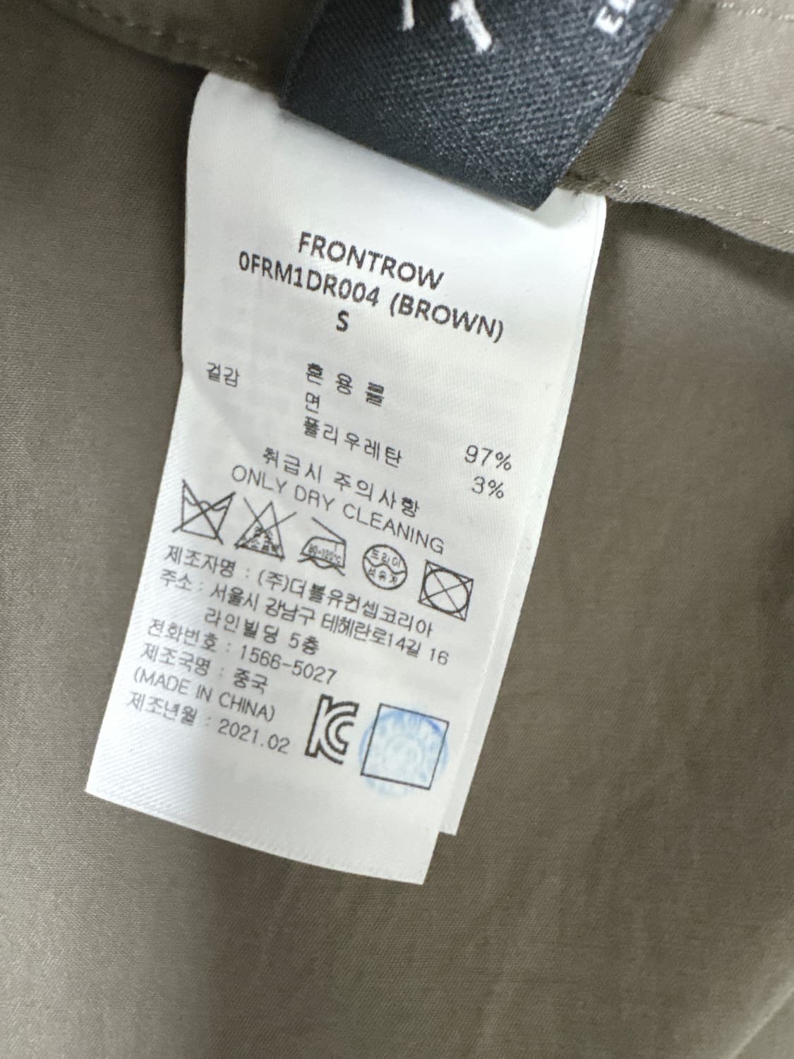프론트로우 셔링 원피스 상품이미지6