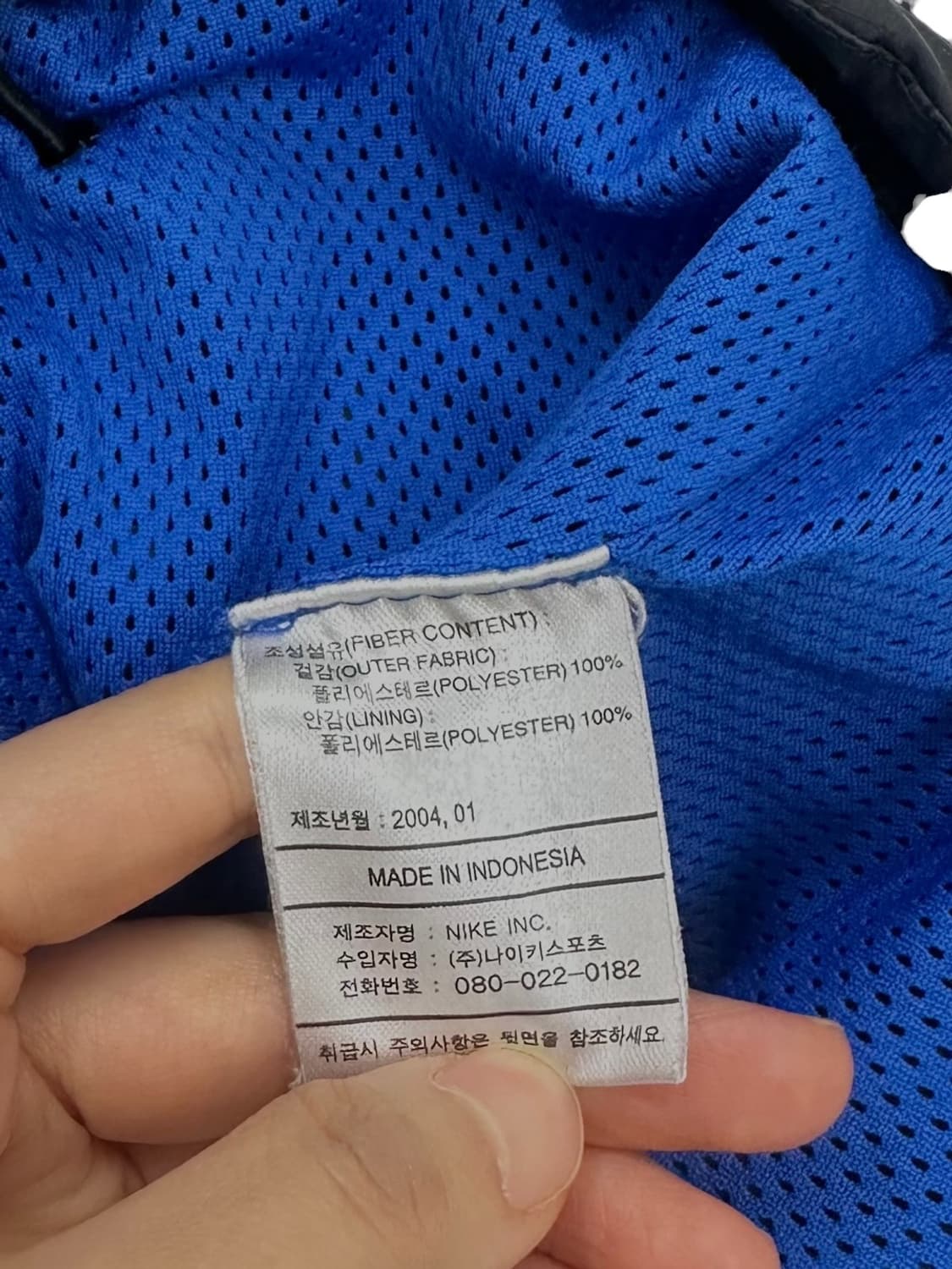 00년대 나이키 인터밀란 바람막이 블랙 (XL~2XL) 상품이미지10