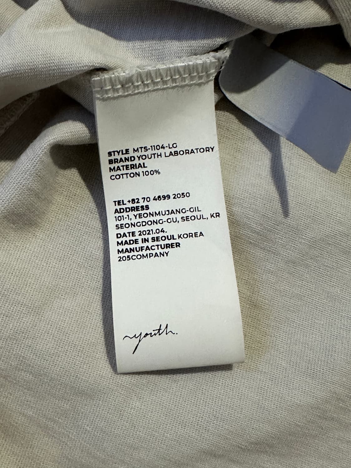 유스 반팔 티셔츠 그레이 L 상품이미지7