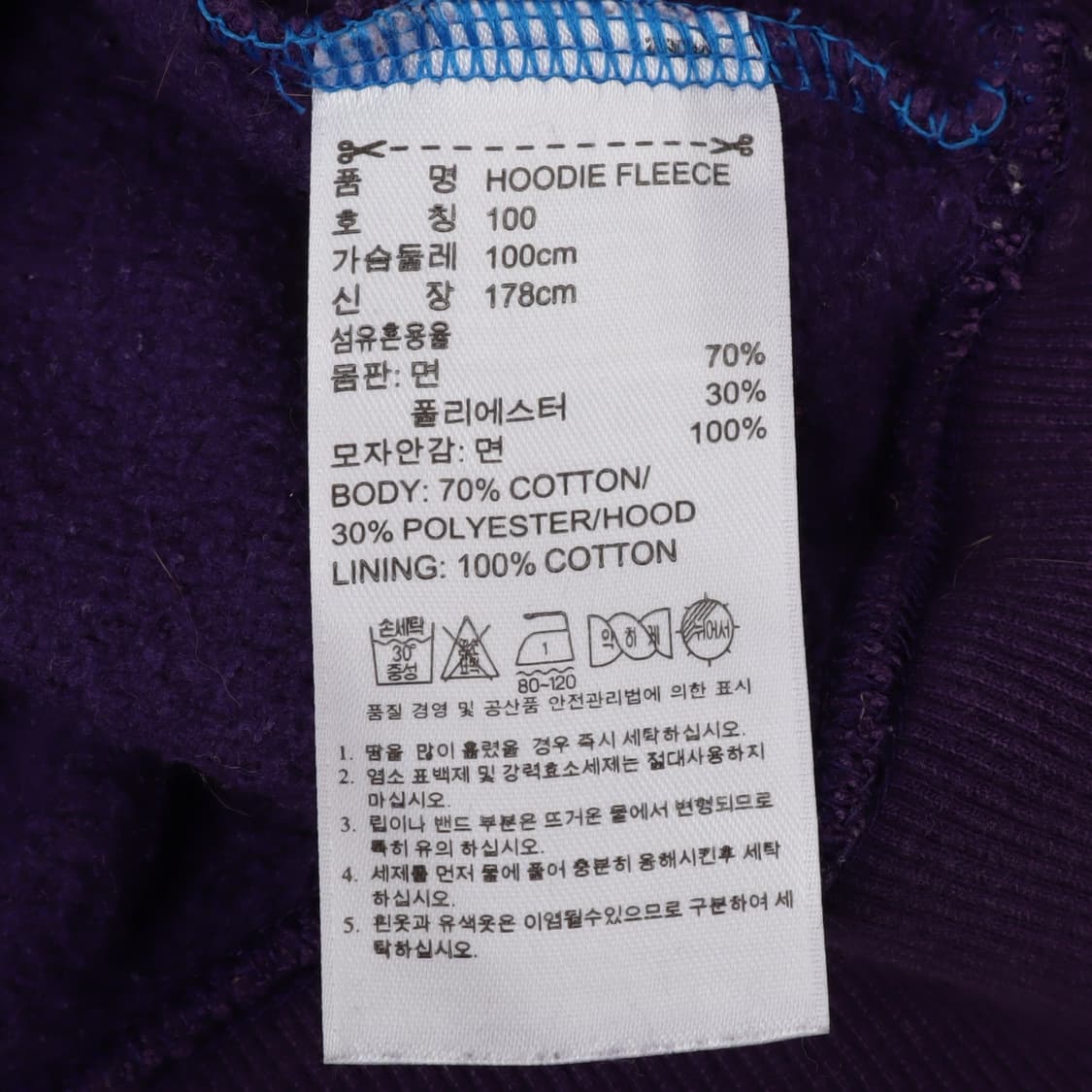 아디다스 퍼플 파이어버드 후드티 상품이미지9