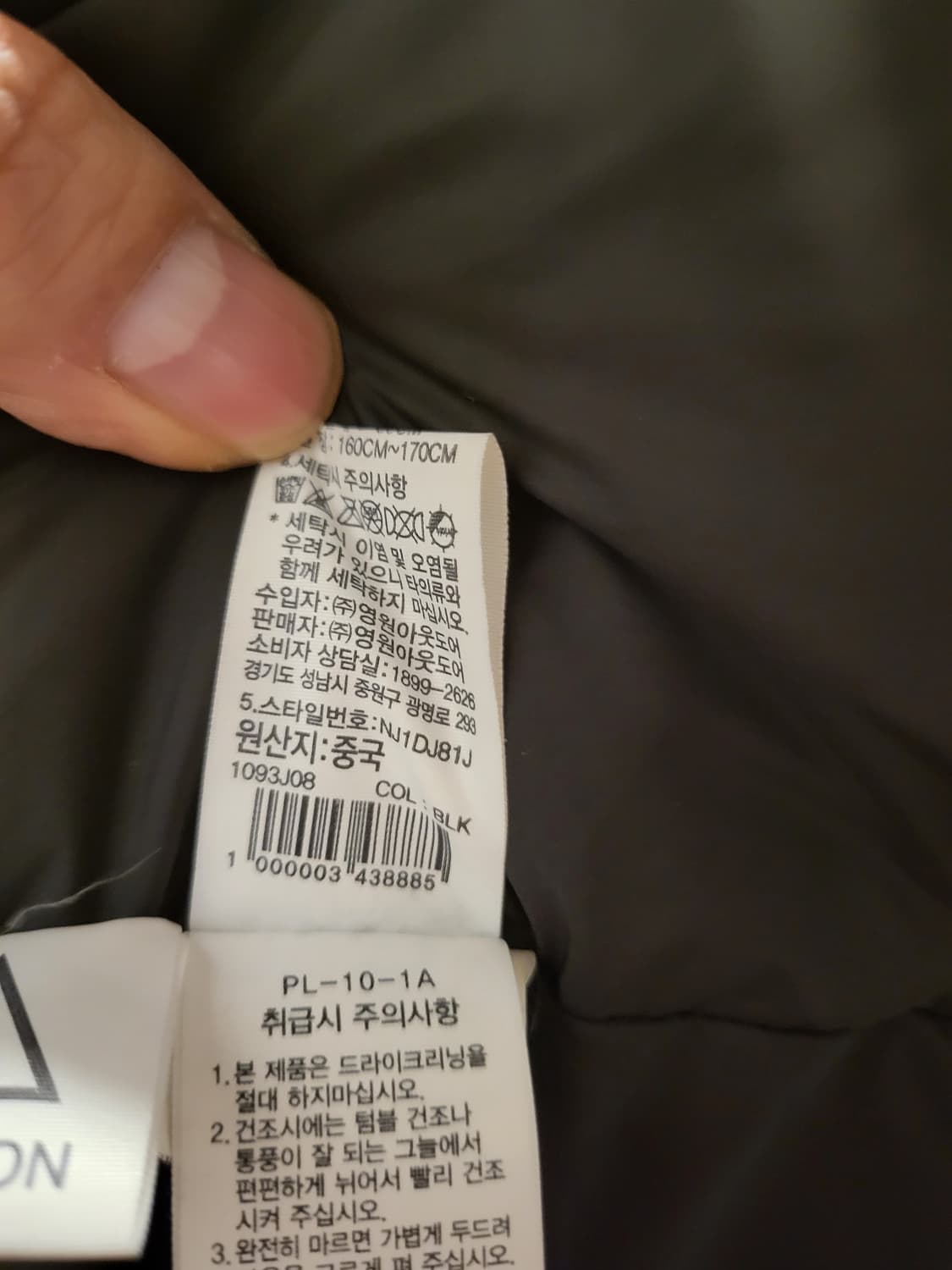 노스페이스 블랙 여성 롱패딩 상품이미지7