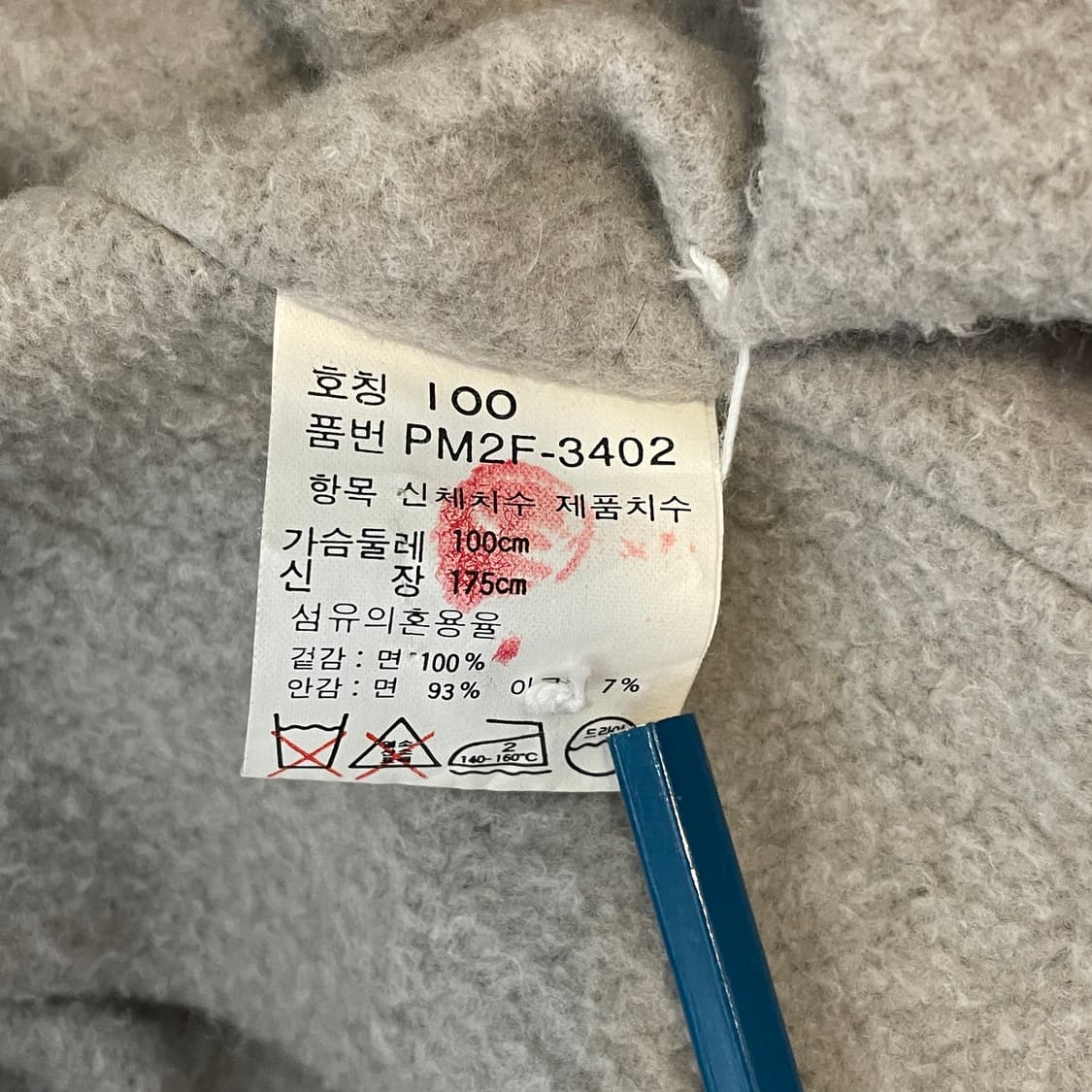 Polo Ralphlauren Hi-Tech Mountain Jacket 상품이미지8