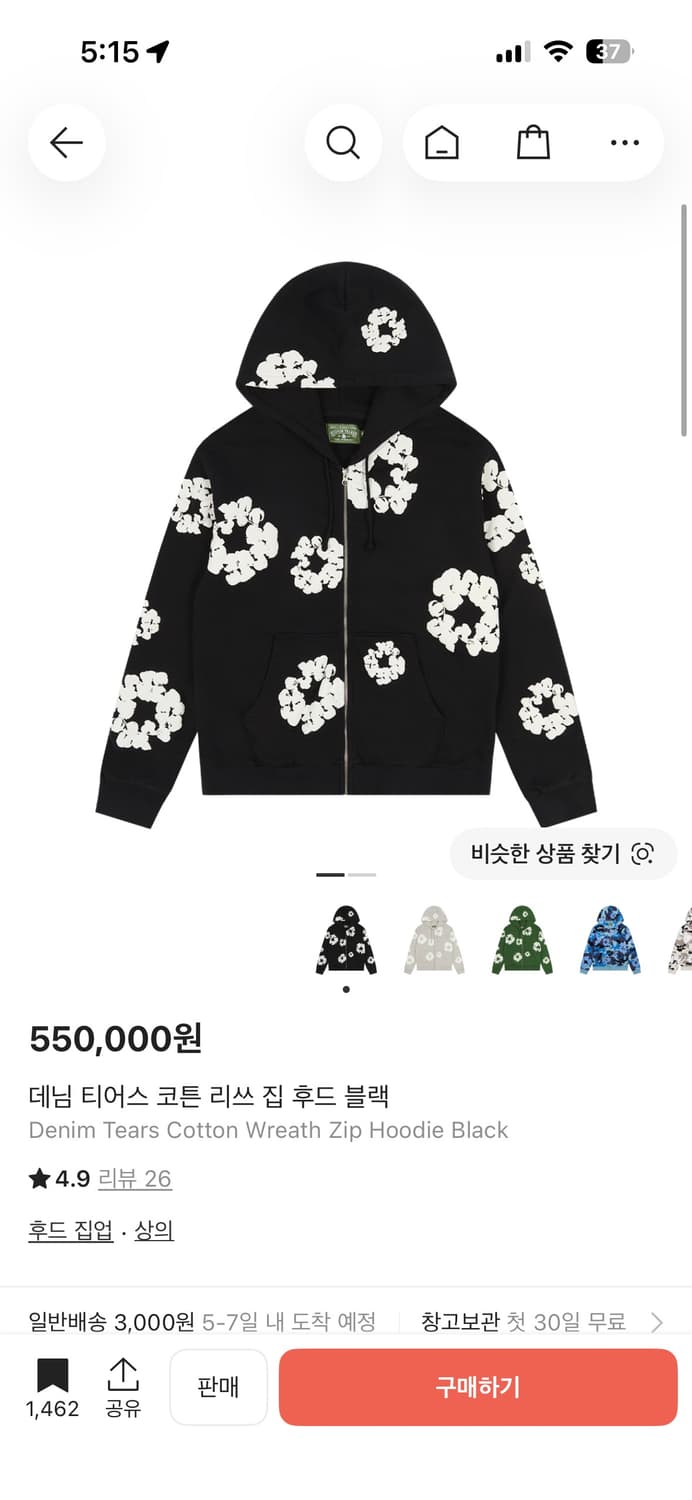 데님티어스 코튼 리쓰 후드집업 xl 상품이미지1