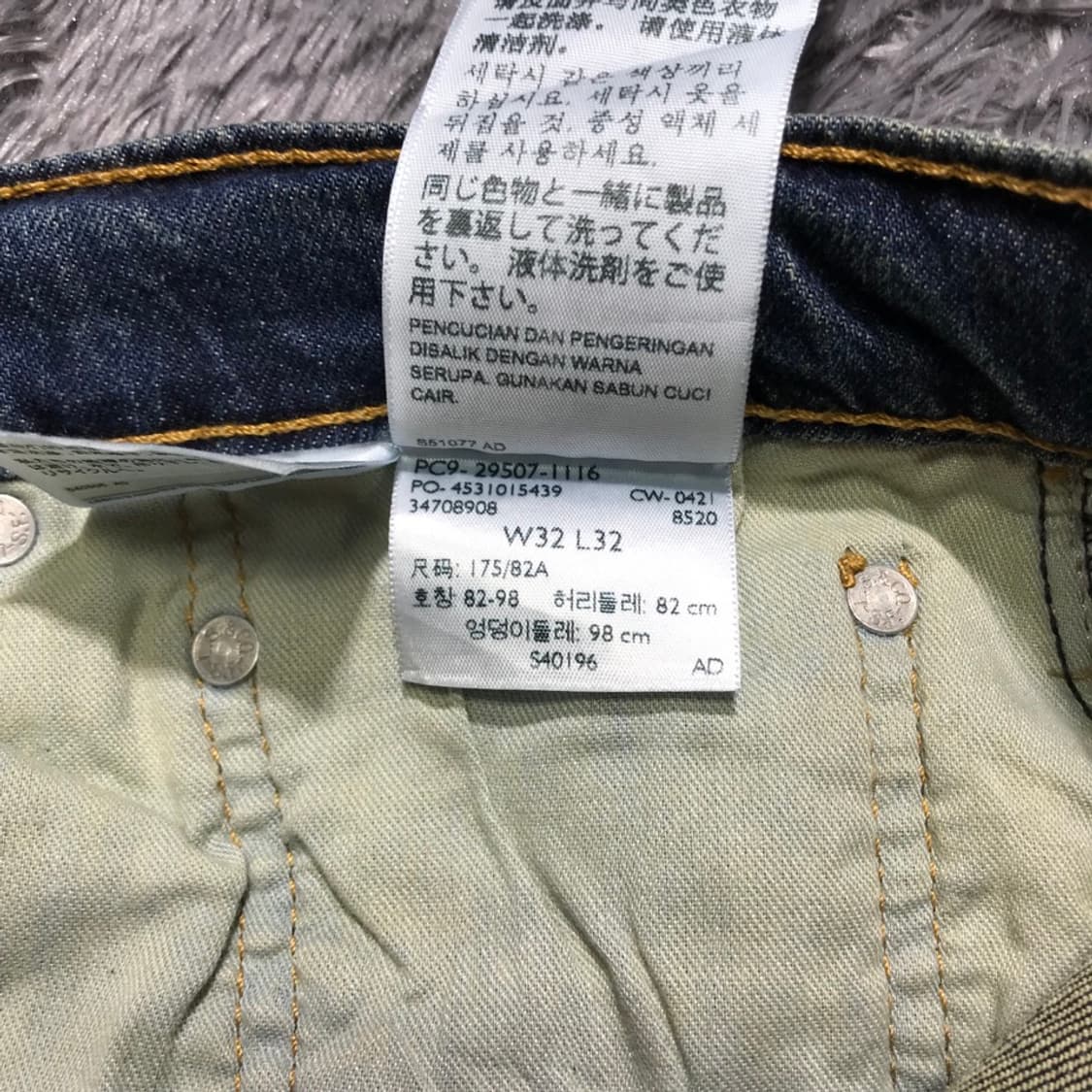 [[32인치, A급] 리바이스(LEVI'S) 502 데님 팬츠p288 상품이미지9