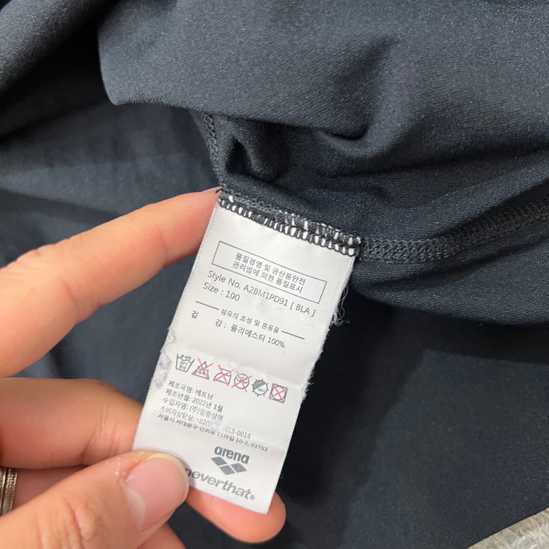 [100] 아레나 디스이즈네버댓 반팔티 상품이미지5
