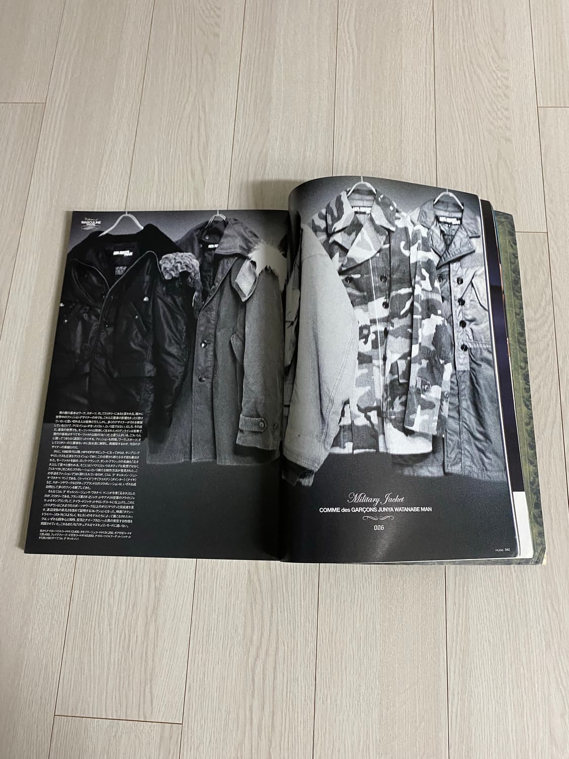 2006 11 HUGE 상품이미지7