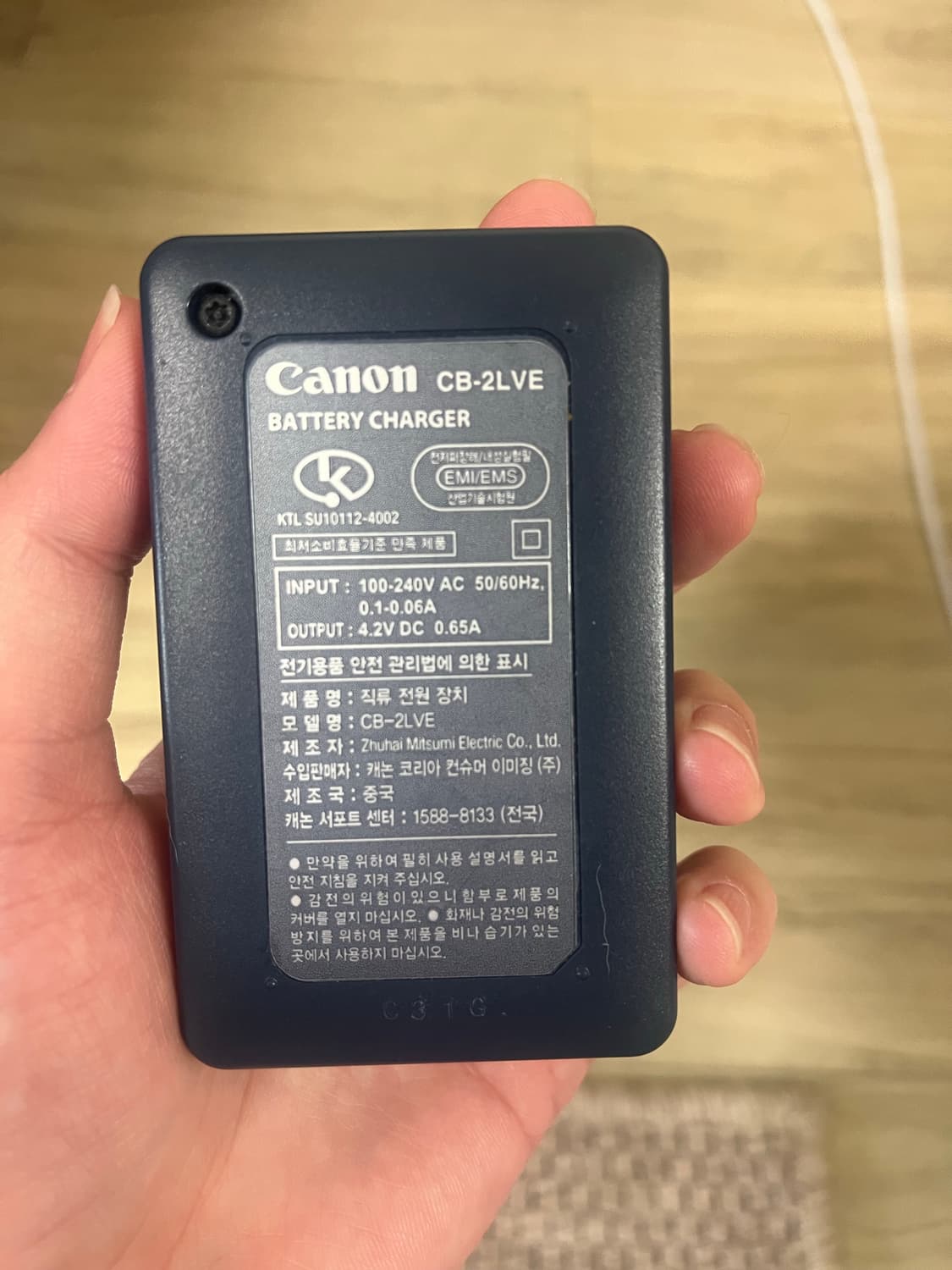 캐논 CB-2LVE 충전기 상품이미지2