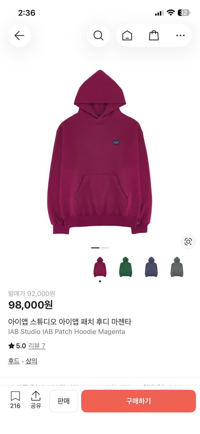 Iab patch hoodie magenta 상품이미지1