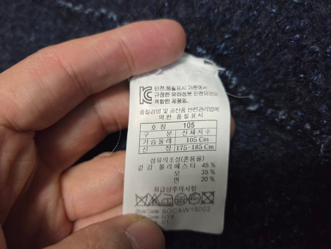 시리즈 Series  x Fiver  트위드 코트 상품이미지7