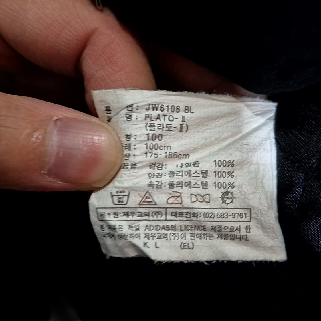 Adidas 아디다스 빅 트레포일 후드 점퍼 상품이미지5