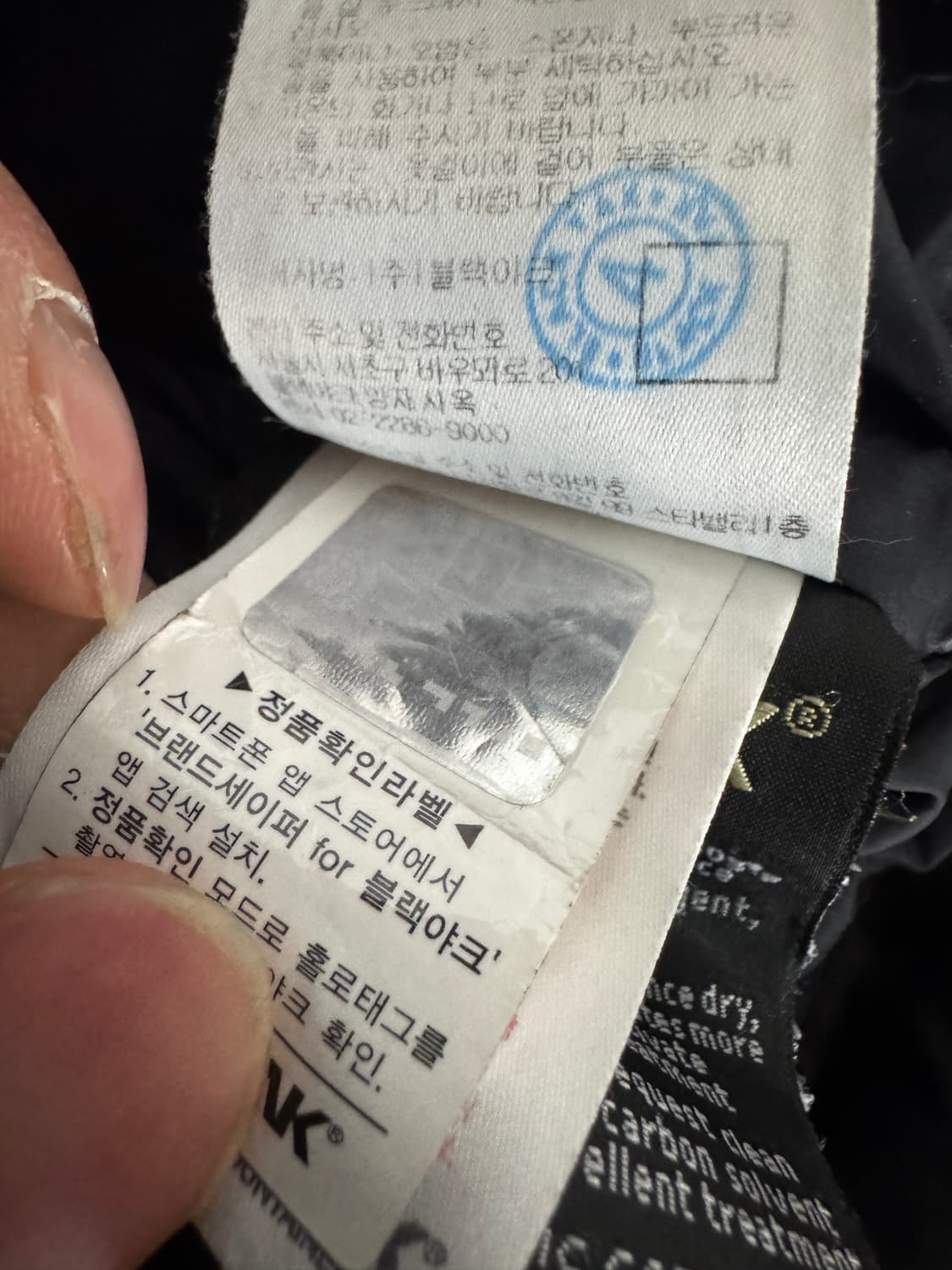 여성 블랙야크 고어텍스 구스다운 라쿤퍼 패딩 점퍼 상품이미지5