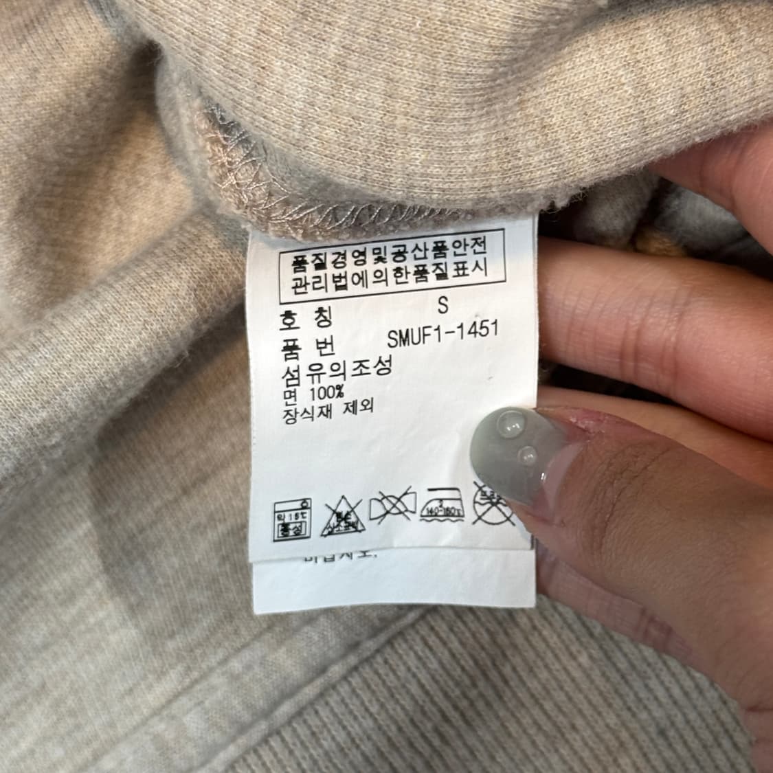S) 폴로 랄프로렌 후드집업 그레이 2way 지퍼 오트밀 베이지 상품이미지9