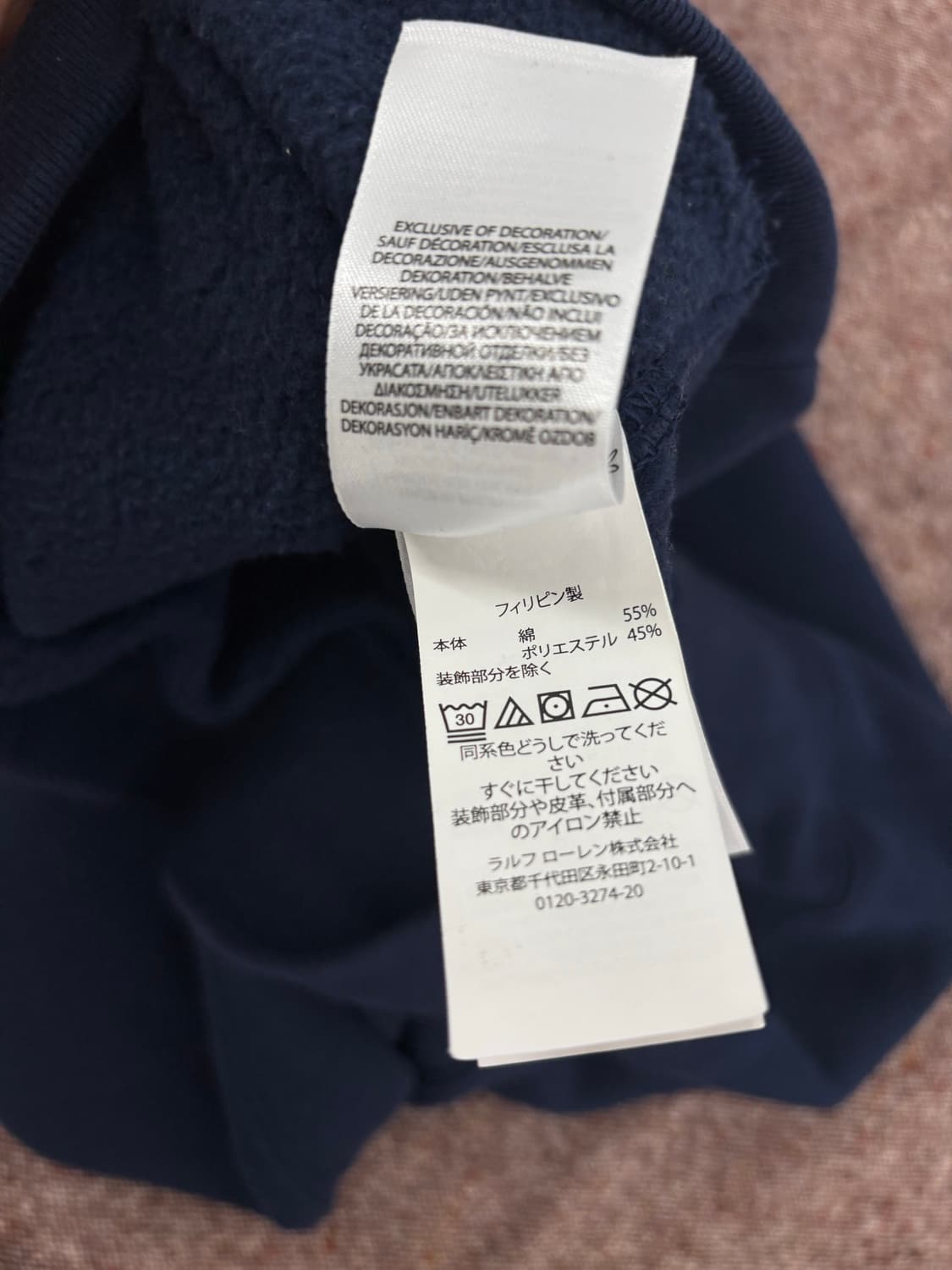 POLO RALPH LAUREN 폴로베어 맨투맨 상품이미지4