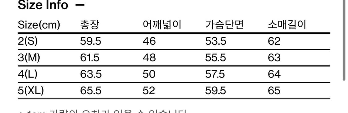 해칭룸 더블 슬리브 트랙 가디건 4 상품이미지4