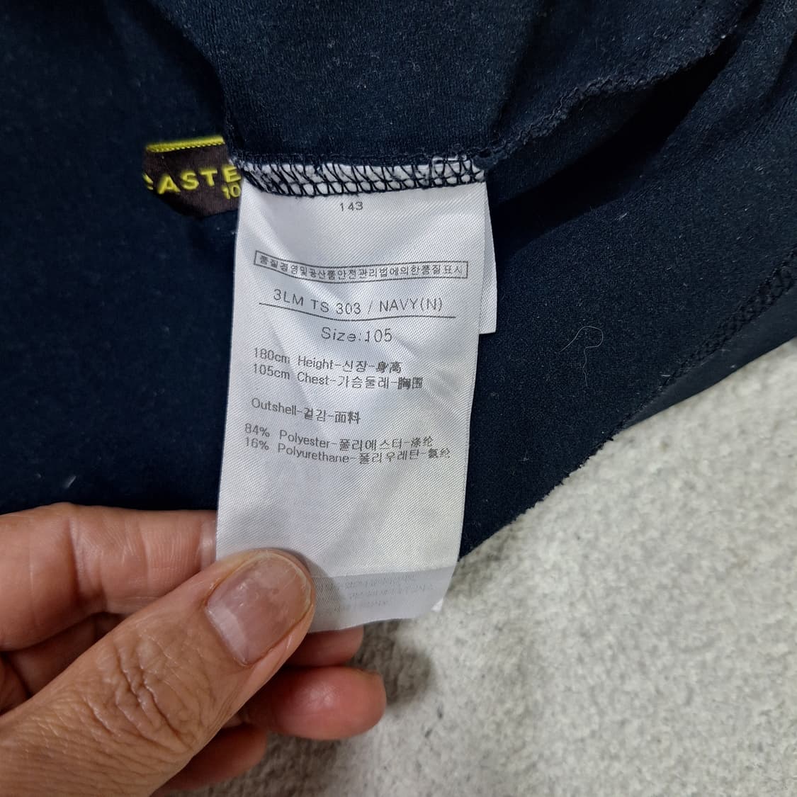 루이까스텔  기모이너티105 상품이미지3