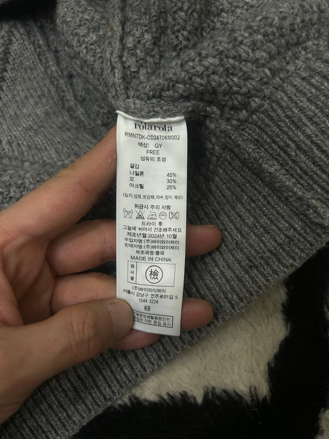 [Free]로라로라 울버튼 케이블 숏 가디건/그레이 상품이미지6