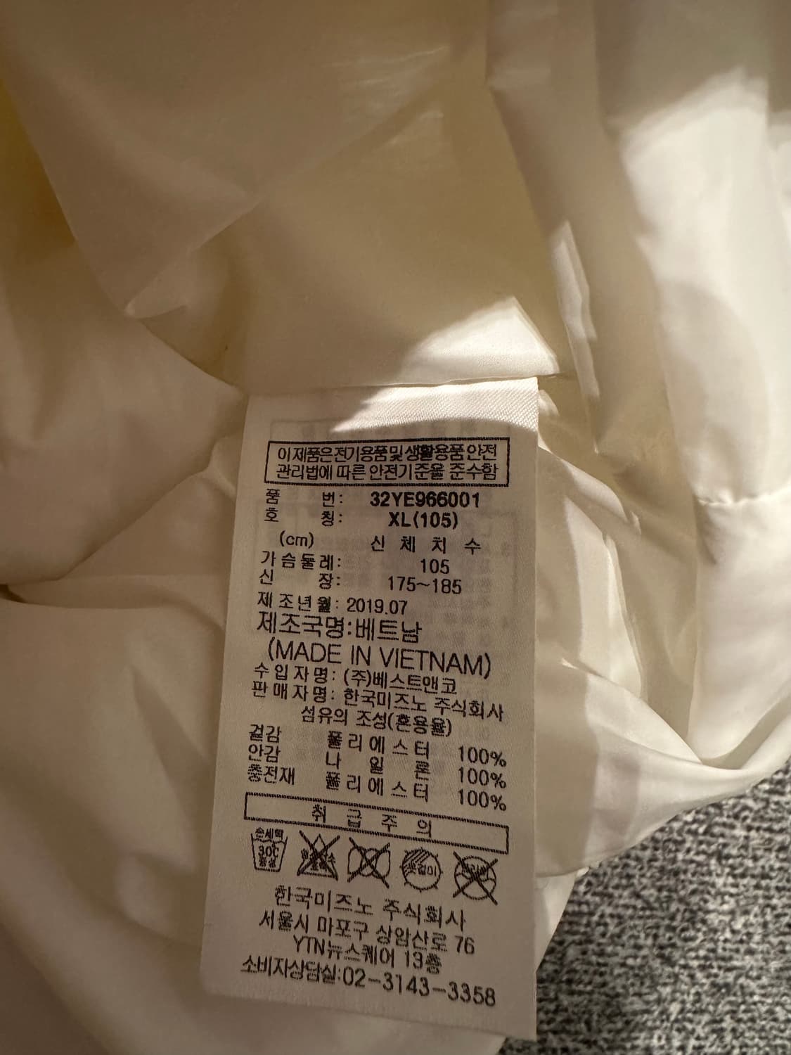 미즈노 패딩 아노락 화이트 XL 새상품  상품이미지4
