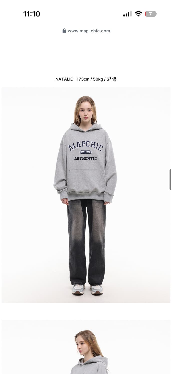 맵시크 어센틱 로고 후디 M 그레이 공용가능 무신사 상품이미지6
