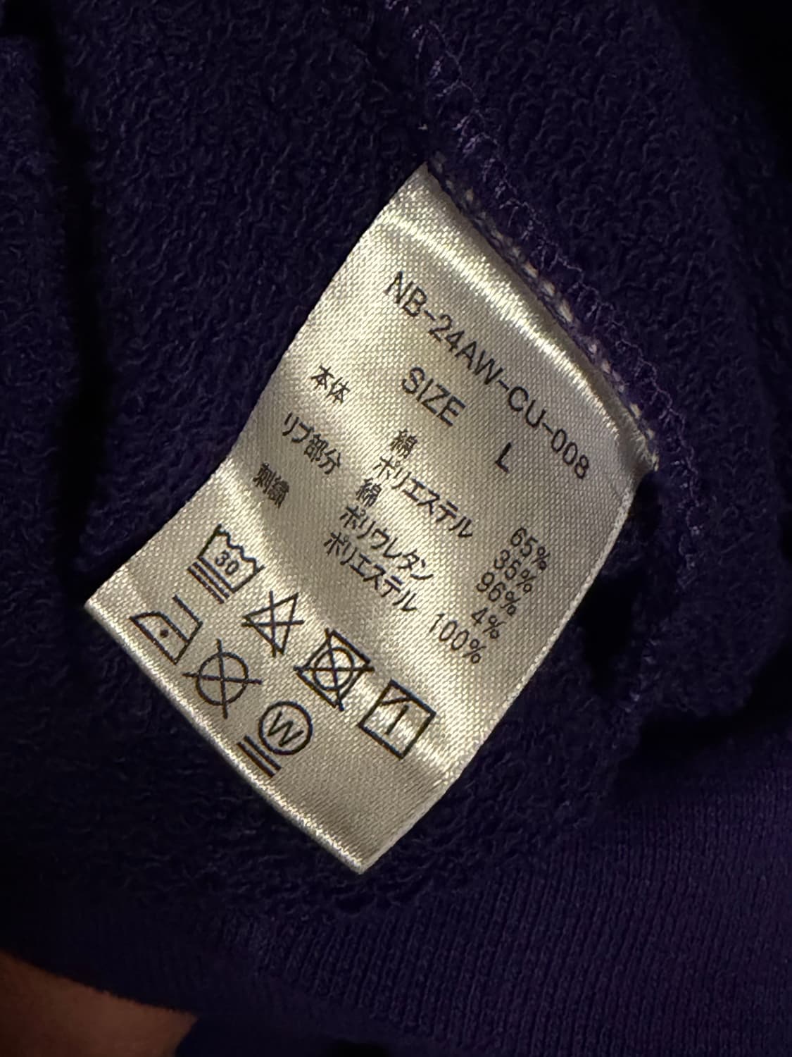 NBA LA 레이커스 스웻셔츠 상품이미지8