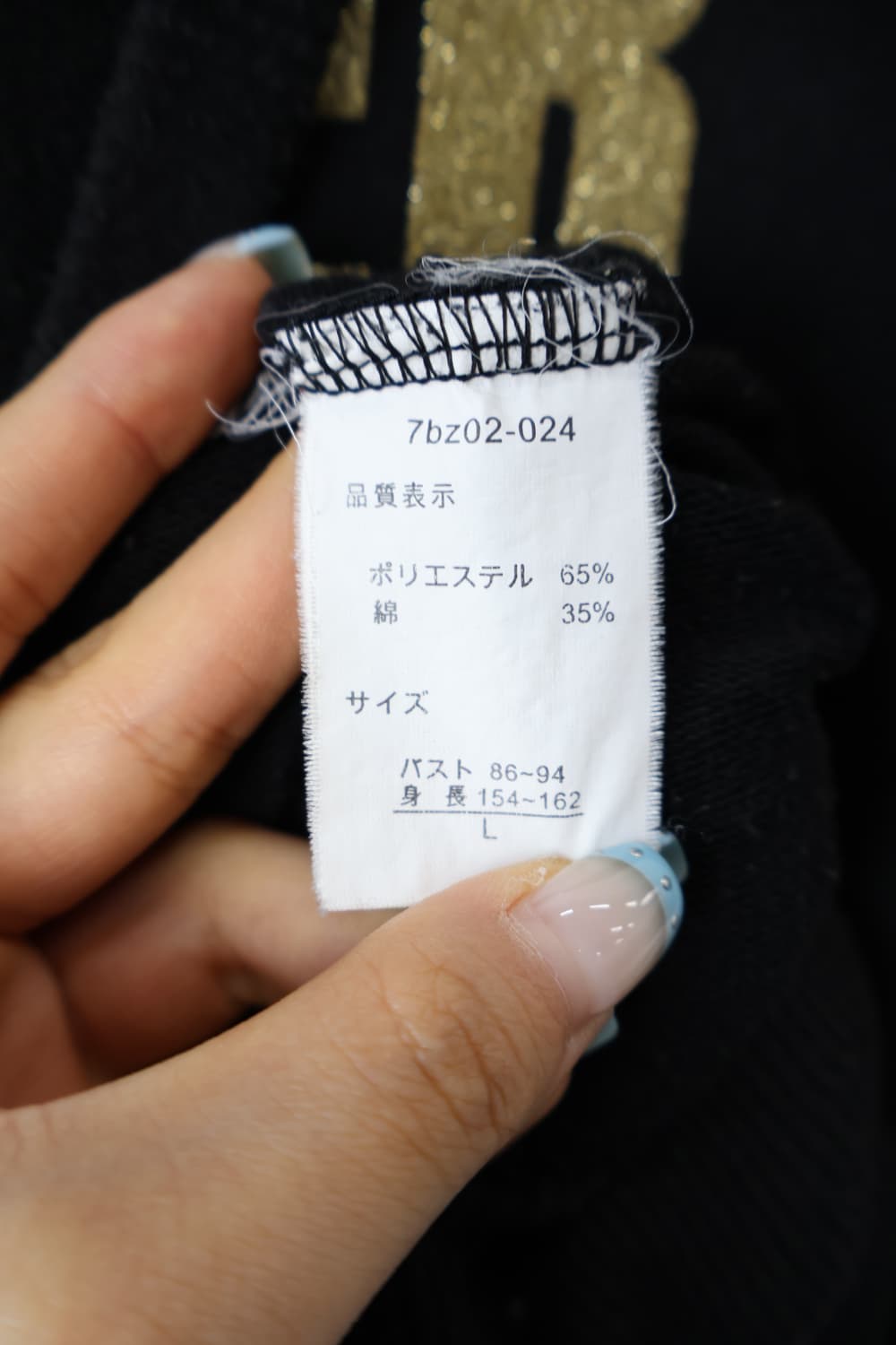 Jpn Y2k Gold Graphic Hoodie 상품이미지8