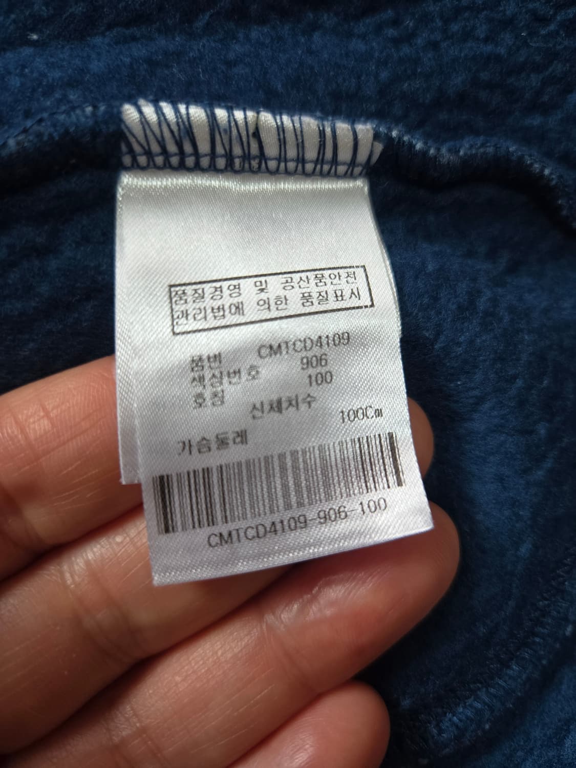 캘러웨이 정품 골프 남성 니트 기모 집업 상품이미지8