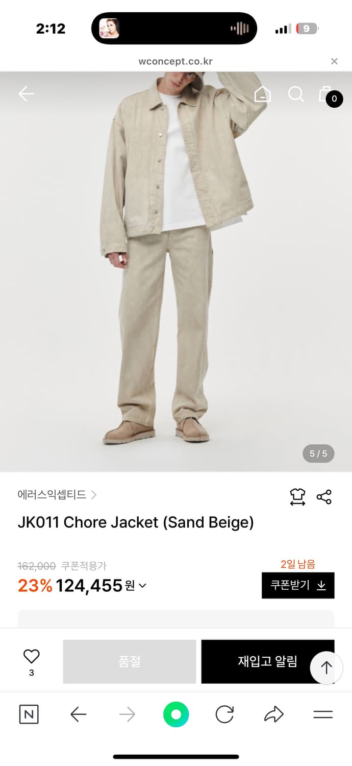 Errors Excepted 초어 자켓 L 상품이미지1