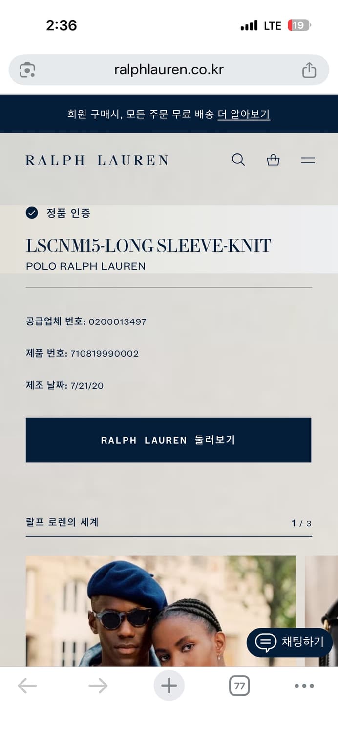 POLO 폴로 랄프로렌 신상 맨투맨 블랙 M 상품이미지5