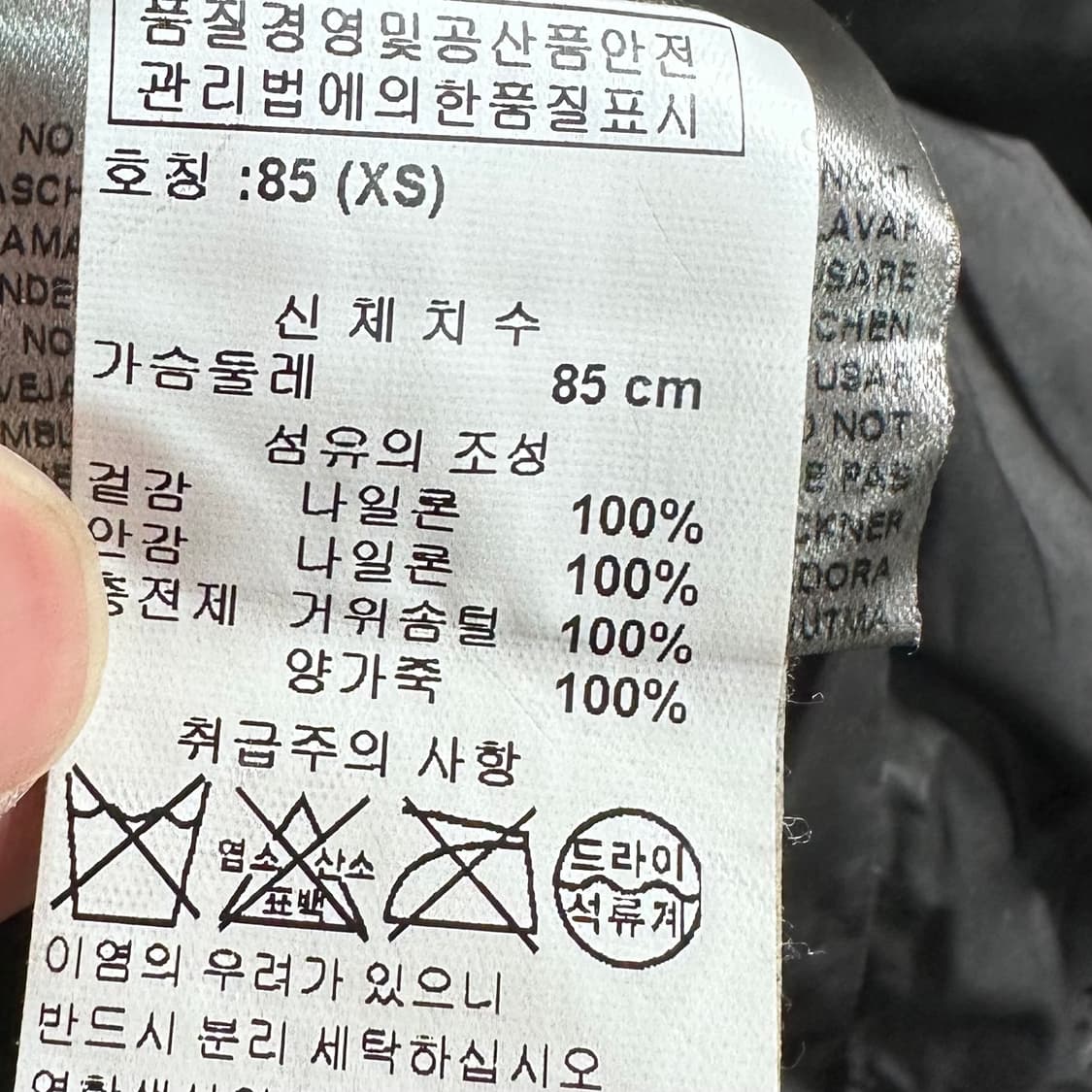 디젤 나일론 글로시 다운 베스트  상품이미지7