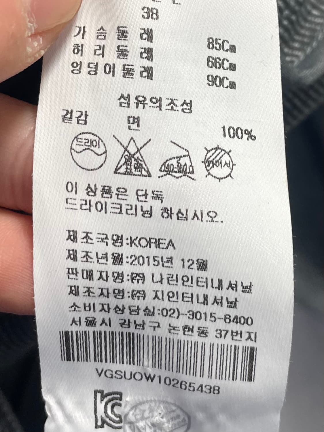 비비안웨스트우드 라이더자켓 (on.568)  상품이미지10