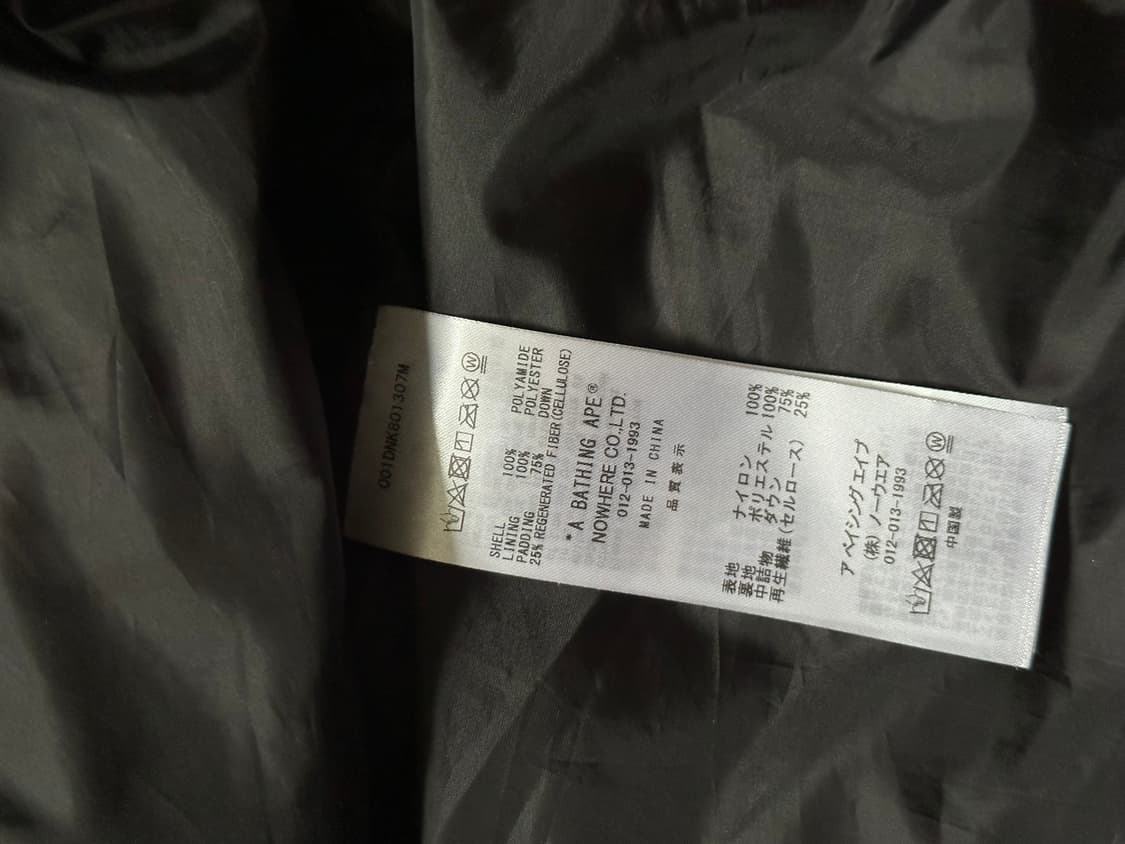 [M]베이프 라인 카모 데보시드 레귤러 다운 자켓 상품이미지8