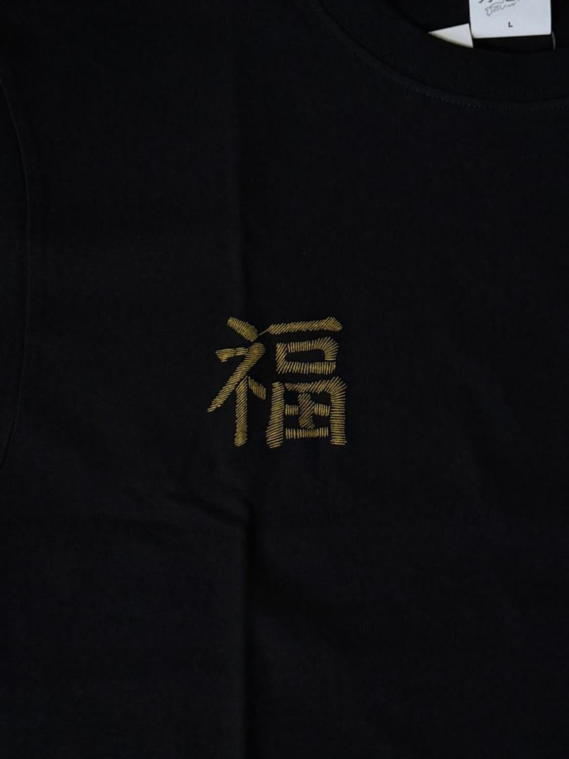 KYOTO 2 MAP TEE 교토 2 맵 티 상품이미지2