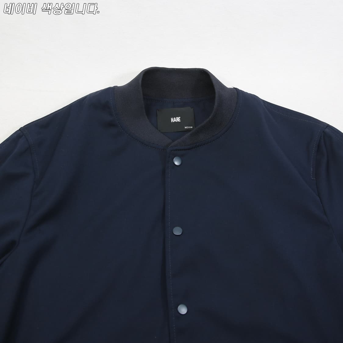 (착용컷) HARE 블루종 (남성용 98) 상품이미지4
