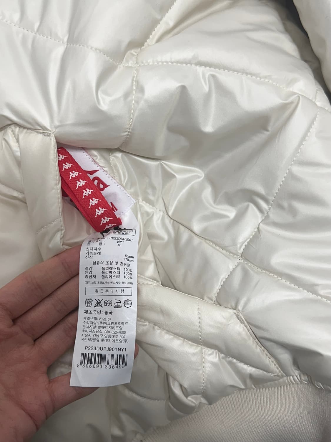 카파 리버서블 옴브라 누빔 패딩 점퍼 상품이미지10