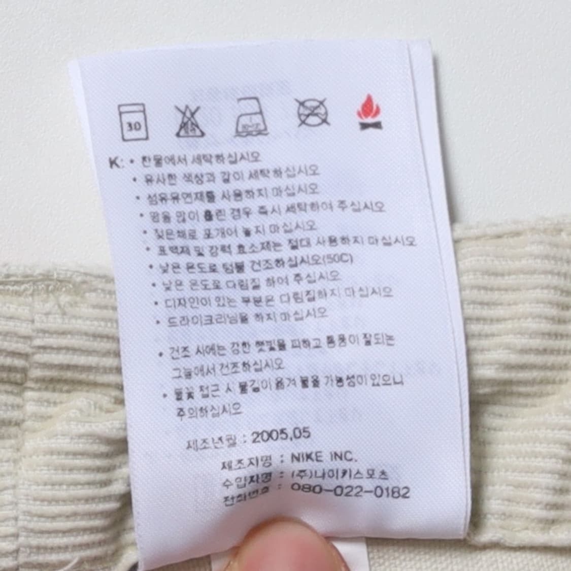 나이키 Nike Embroidered Cargo Pants    상품이미지10