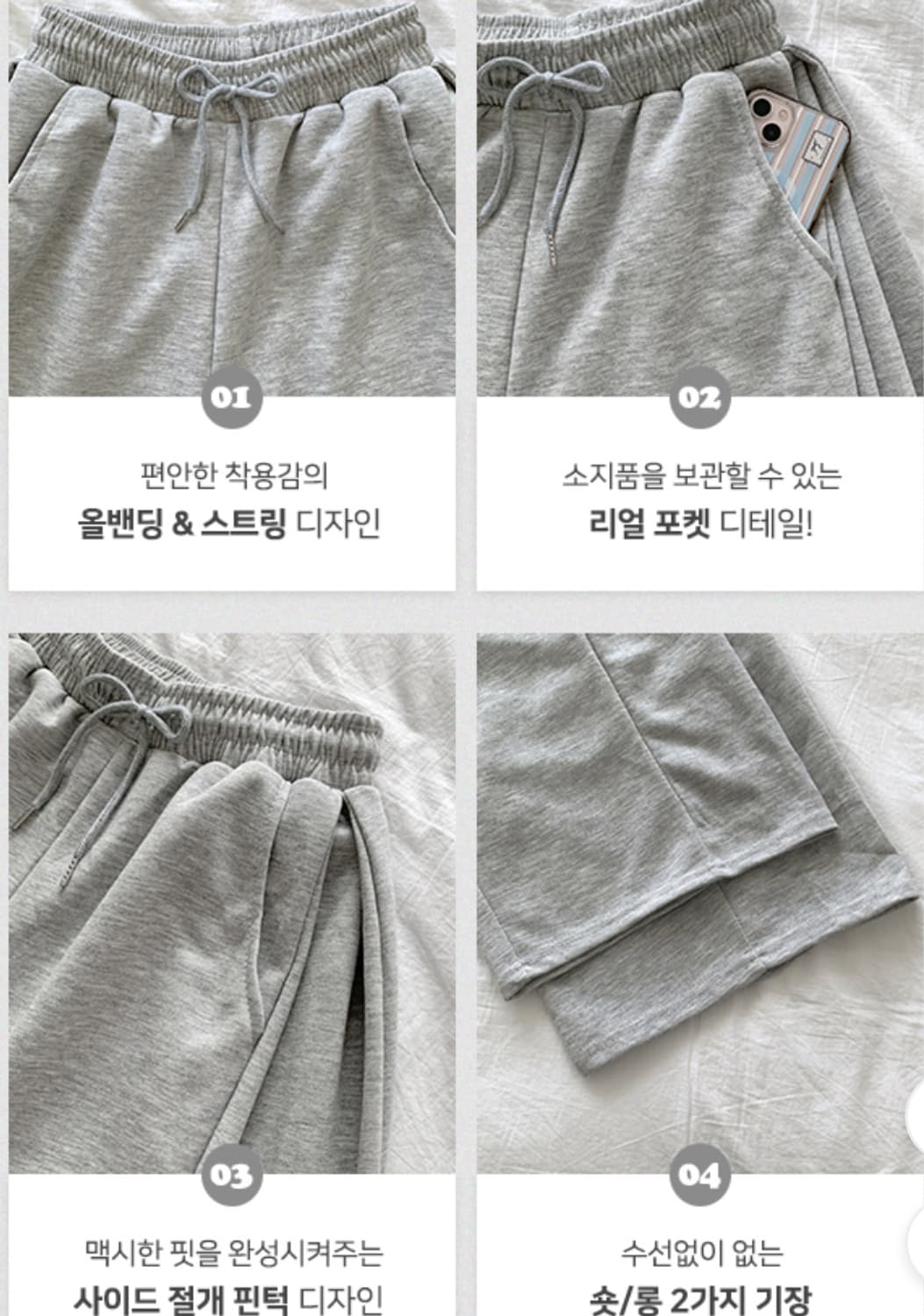 새상품 free사이즈 핀턱 와이드 트레이닝 팬츠 바지 운동복 상품이미지2