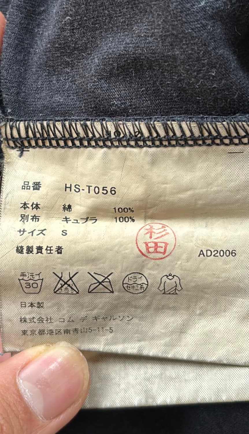Cutsewn Chess Monogram Tee 상품이미지6