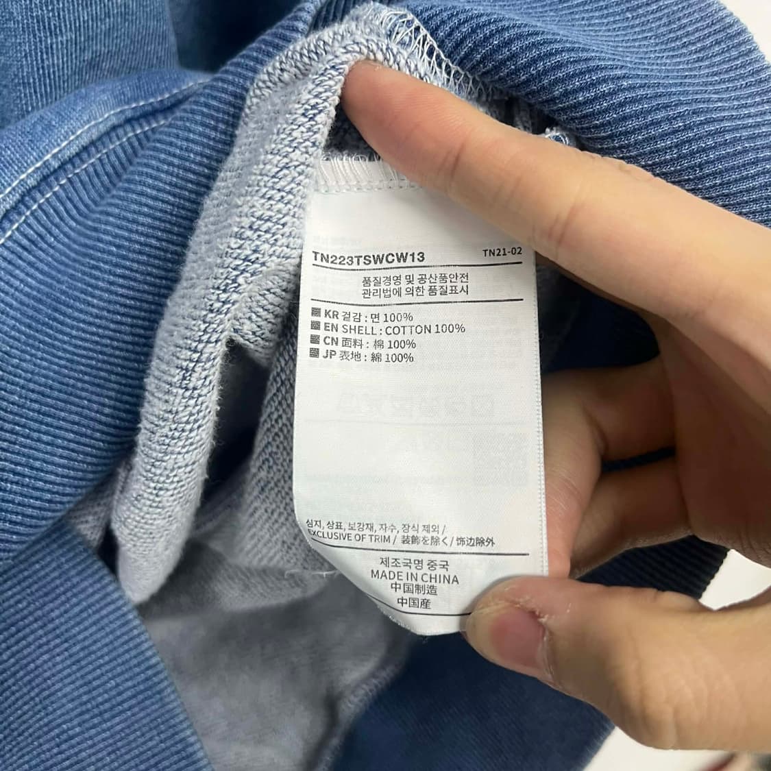 디스이즈네버뎃 스웻 셔츠 맨투맨(XL) 상품이미지7