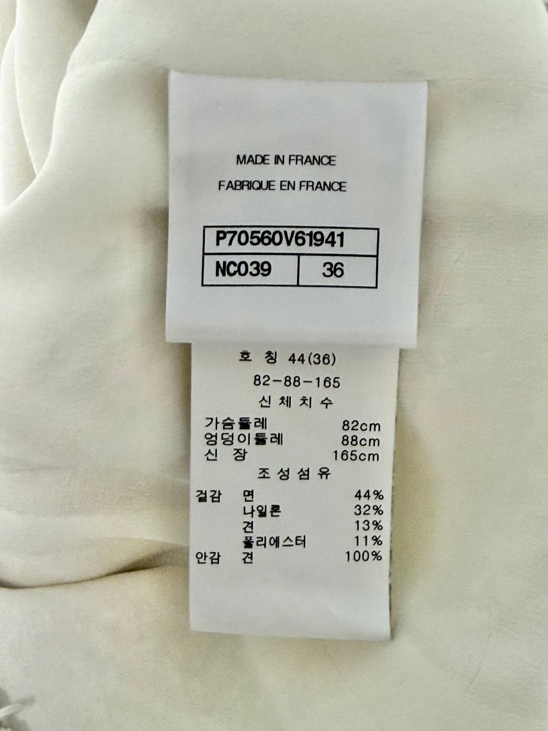 신형 새상품 샤넬 CC버튼 트위드 자켓 36 백화점택 상품이미지5