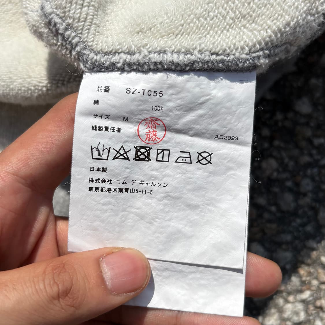 꼼데가르송 CDG 백로고 스웻 셔츠 상품이미지6