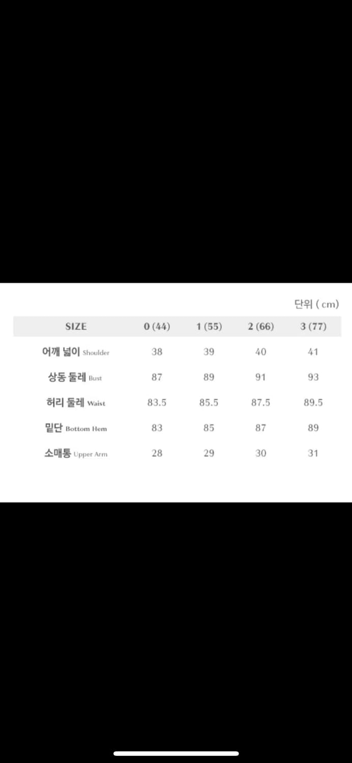 하나보 NO.28 TOP - BLACK 상품이미지5