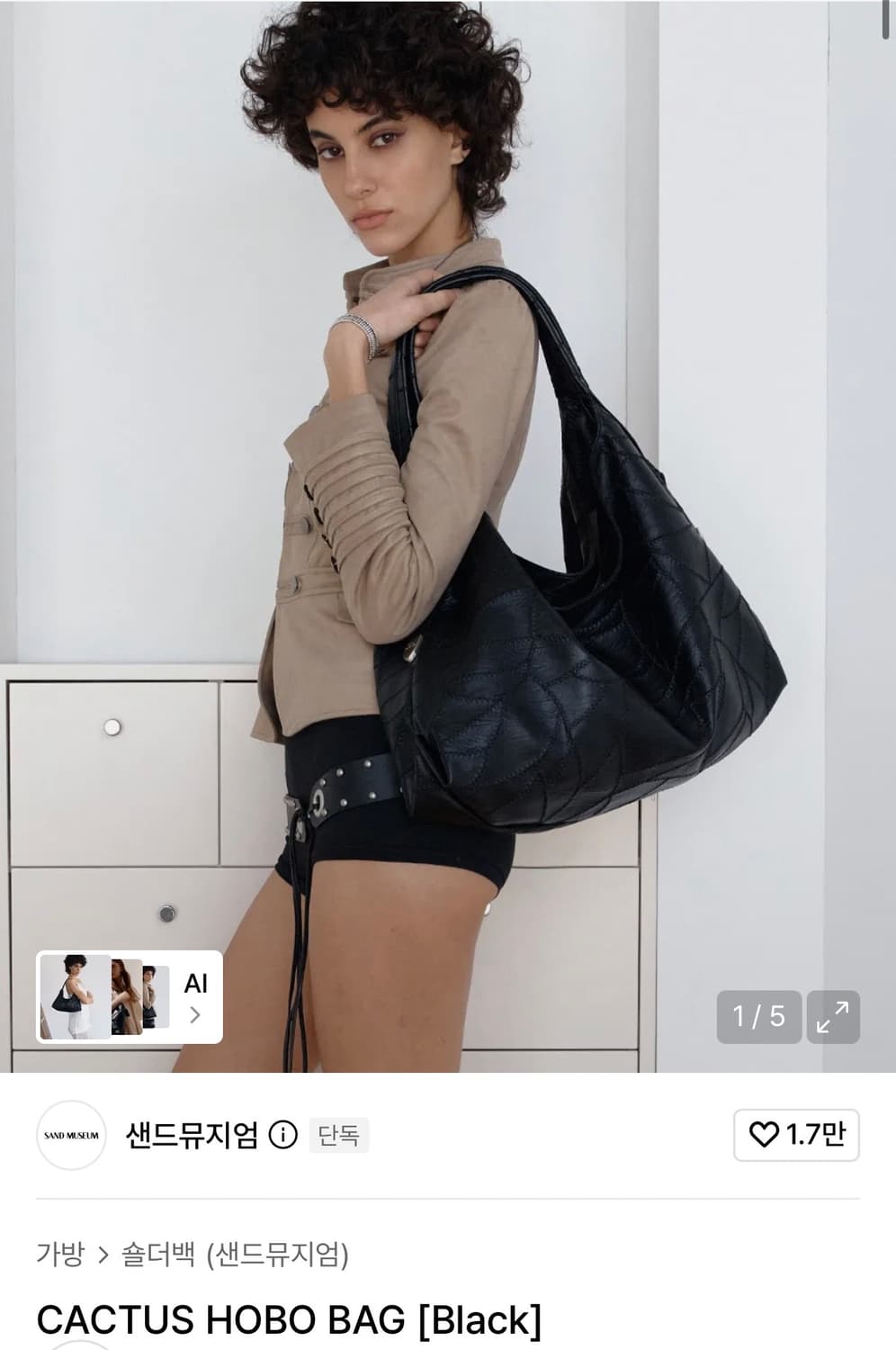 샌드뮤지엄 cactus hobo bag 상품이미지1