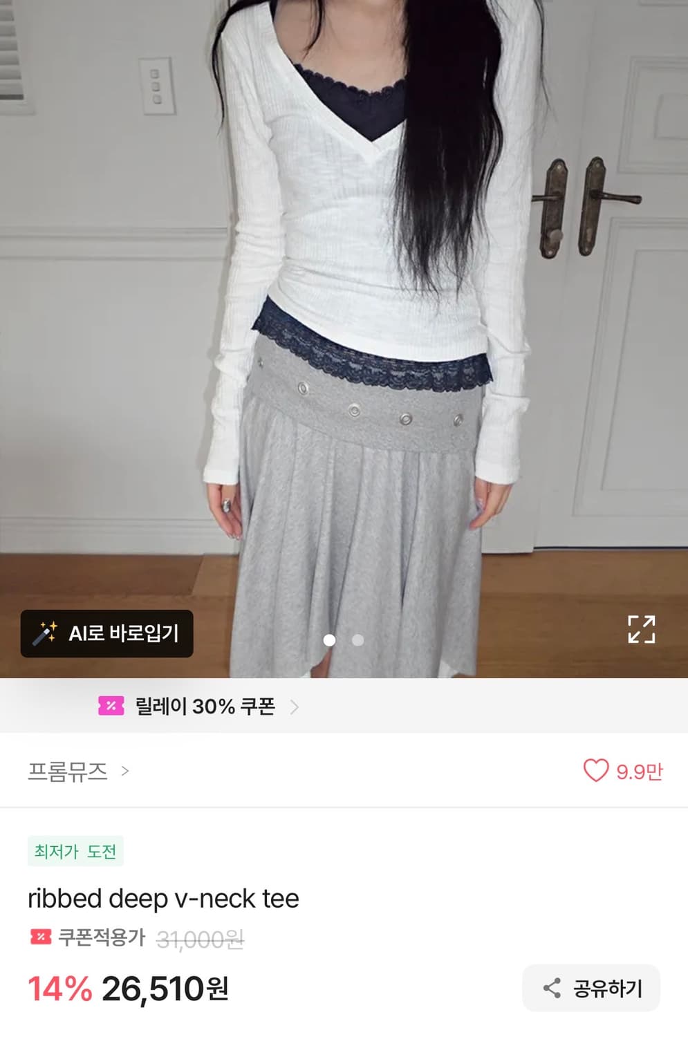 브이넥티 네이비색상 상품이미지1